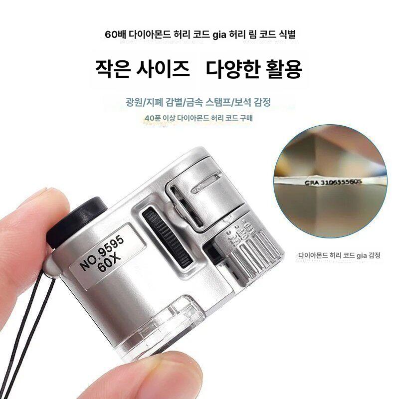 현미경 60배 미니 미생물 환경 미시적 탐구 휴대용 돋보기 과학 놀이 - 상세 이미지 2