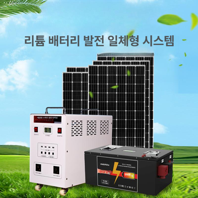 가정용 태양광 발전 야외 농막 집열판 태양열 충전 전원주택 단독주택 한화 - 상세 이미지 3