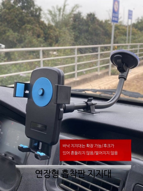 스마트폰거치대 차량용 대형 트럭용 진공흡착식 내비게이션 방진 강화유리 전용 - 상품 이미지