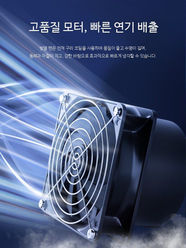 산업용 환풍기 소형 흡연기 납땜 연기 제거 팬 스탠드형 양방향 흡입 배출 시스템 - 상세 이미지 2