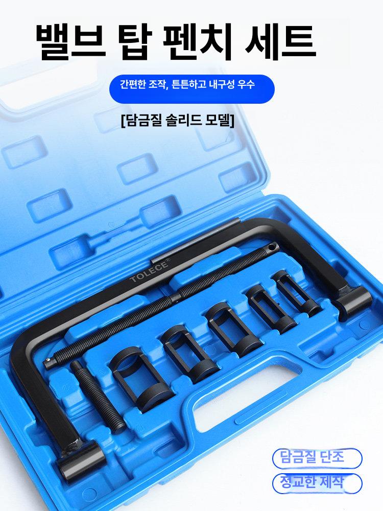 밸브 스프링 압축기 플라이어 클램프 자동차공구 오버헤드 프리미엄 대형 차량용 밸브 플라이어 - 상세 이미지 2