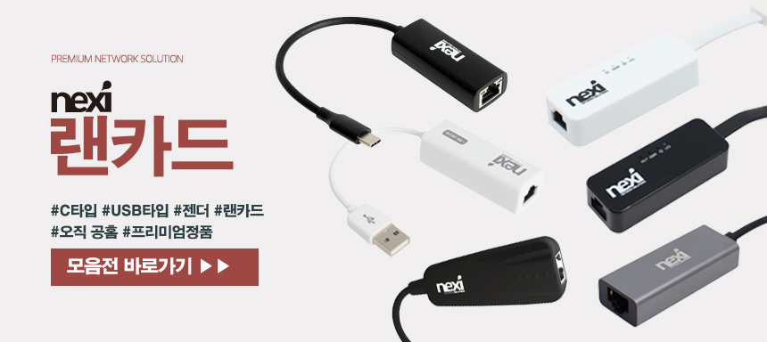 무선랜카드 USB 노트북 데스크탑 컴퓨터 와이파이 수신기 동글이 150Mbps 판매처 상세 정보 이미지 3