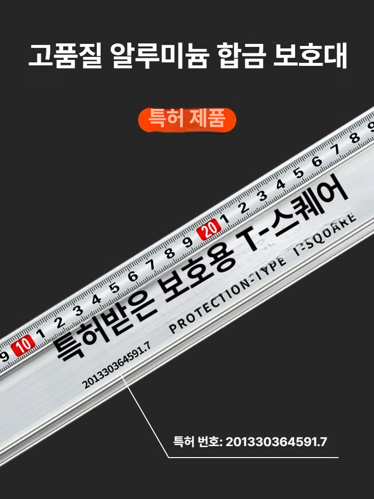 T자형 알루미늄 커팅 합금 카바이드 눈금 절단 시트지 정밀 벽지 샹크 공구용 블레이드 - 상세 이미지 4