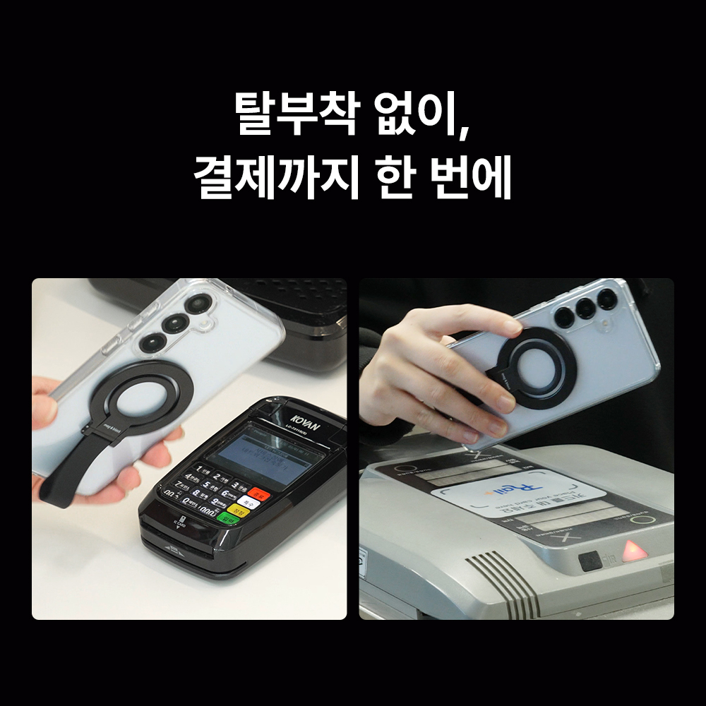 맥세이프 그립 추천 아이폰 홀더 갤럭시 자석 링 스마트폰 그립