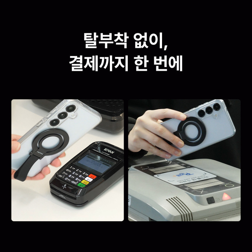 맥앤블랙 TAP-02 맥세이프 그립 톡홀더 핑거링 핸드폰 아이폰 갤럭시 자석 거치대