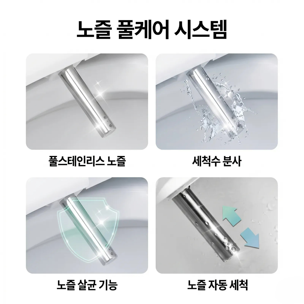 이누스 IS-735 살균비데 필터없는 방수 노필터 비데 구입 자가설치 - 상세 이미지 5