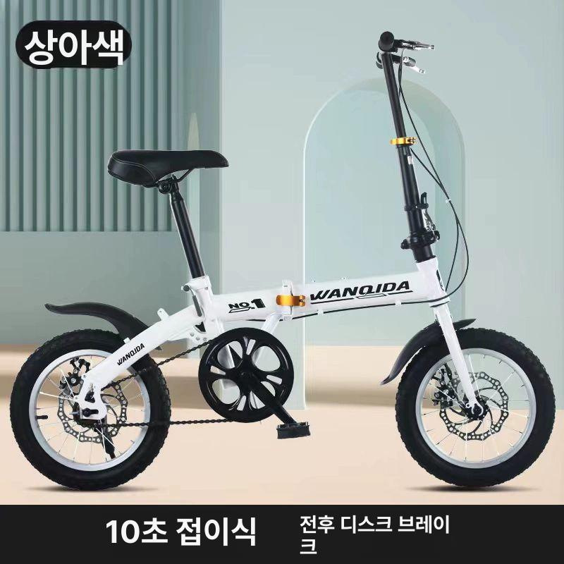 성인용 폴딩자전거 미니 바퀴 초경량 미니 합금 팻 바이크  경량접이식자전거 - 상세 이미지 3