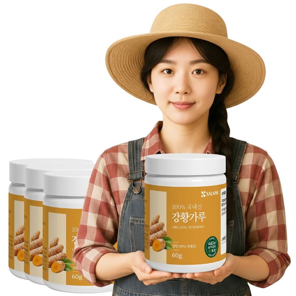 유기농 진도 강황가루 100% 효능 먹는법 국산 진도강황가루 햇 강황분말 240g+스푼 - 상품 이미지