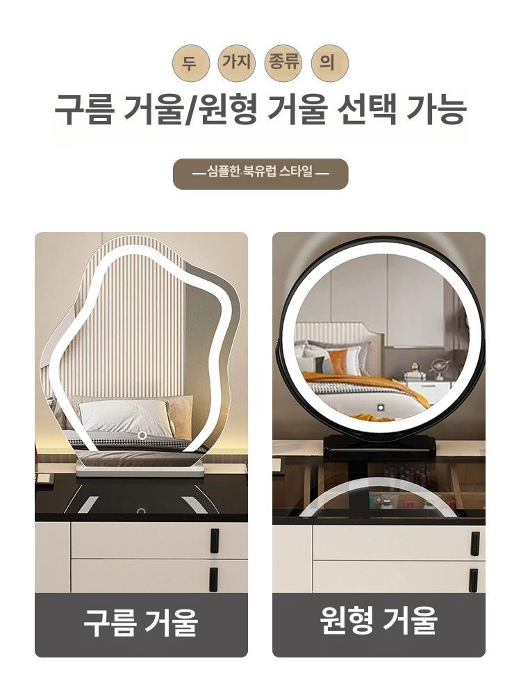 북유럽 모던 화장대 공주 화장대세트 연예인 거울 led 확장형 의자 침실 원룸 서랍 고급 - 상세 이미지 4