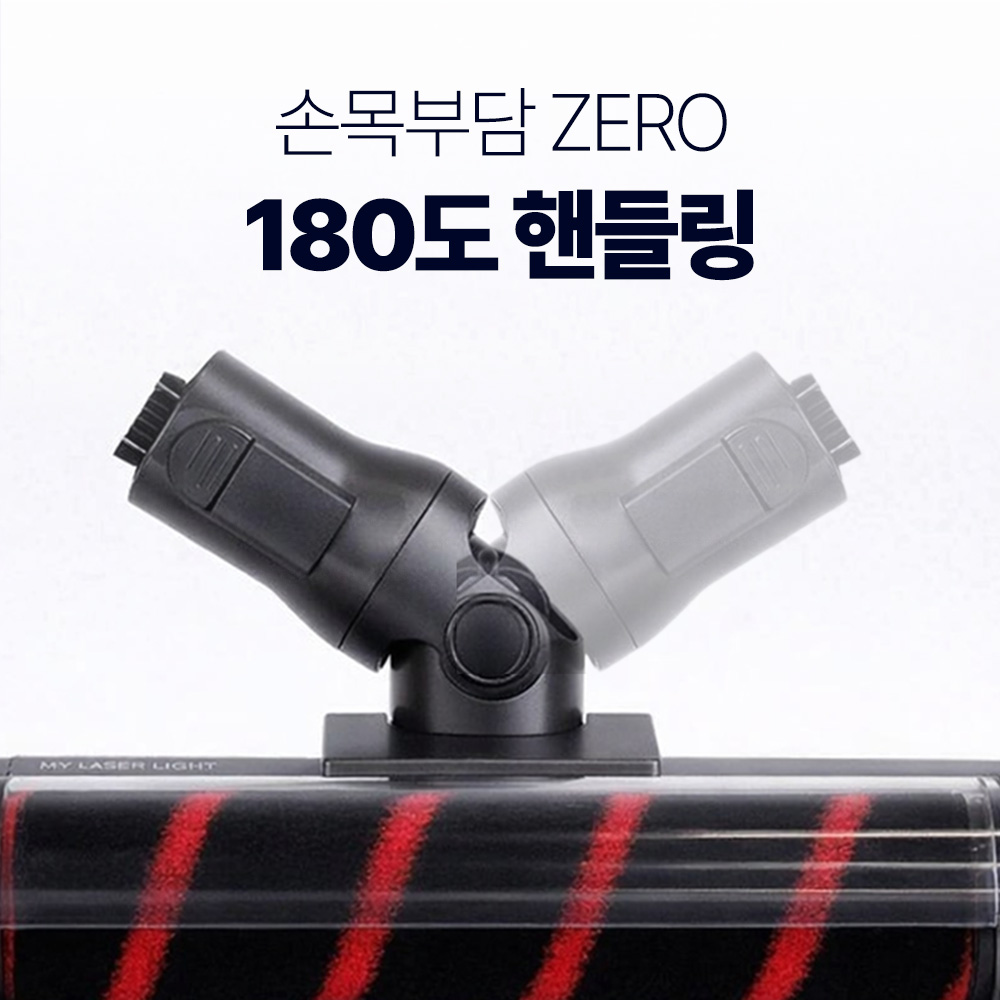 [호환] 클린뷰 LG코드제로 무선 청소기 헤드 엘지 UV 레이저 오브제 A9 A9S P9 이미지 8