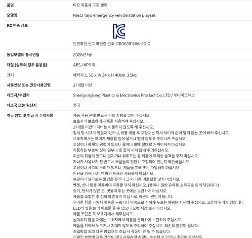thumbnail-5