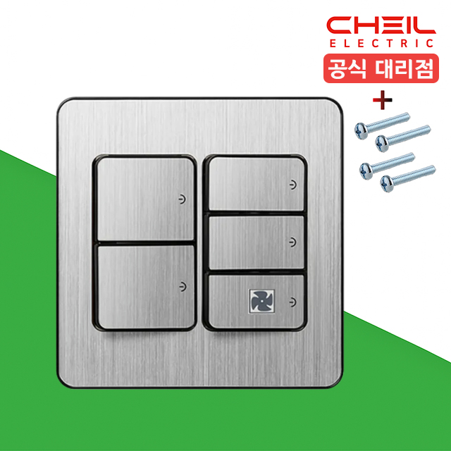 제일 디아트 5구 스위치 환풍기 화장실 정사각 전등 스위치 커버 실버헤어라인 - 상품 이미지