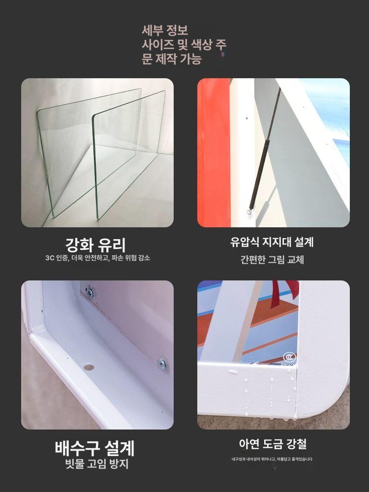 알림판 벽걸이 교회 유압 야외 게시판 전시 홍보물 사무실 광고 대형 외부 - 상세 이미지 3