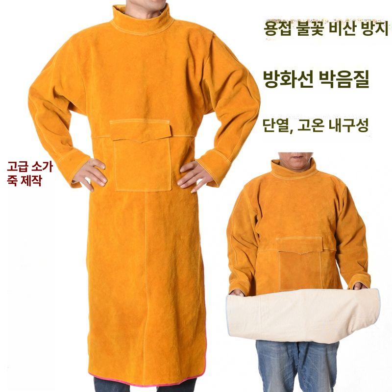 용접 작업복 안전복 용접복 화상방지 방염 가죽 불티방지 방열 절연복 - 상세 이미지 2