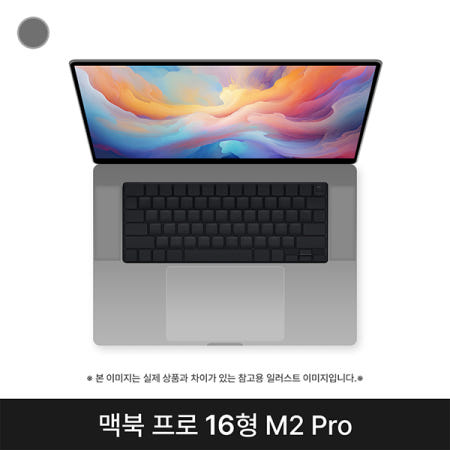 [Apple][중고]애플 맥북프로 16 M2 Pro CPU 12코어 GPU 19코어 16GB 스페이스 그레이