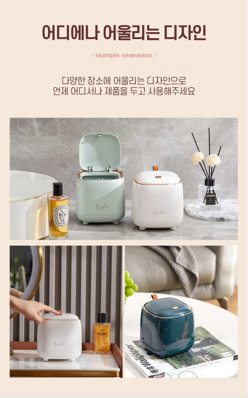 원터치 휴지통 미니 쓰레기통 사무실 원룸 책상 화장대 집들이선물 (블랙 색상) 이미지 7