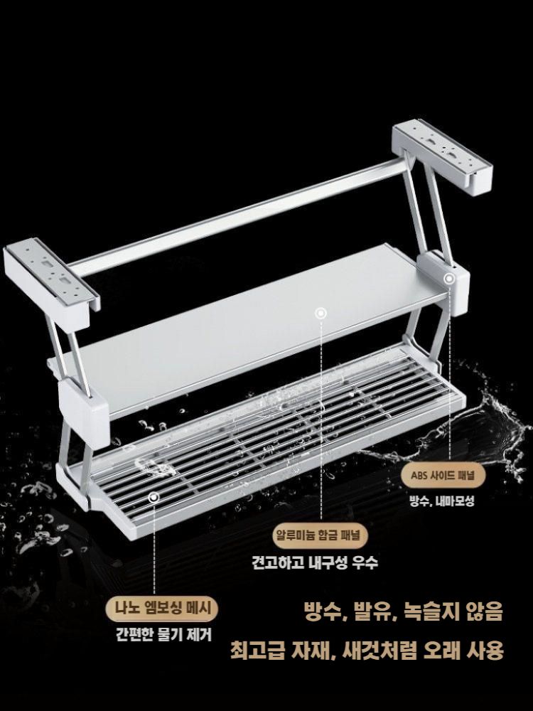 상부장수납선반 풀다운 주방정리 싱크대선반 400 실버 화이트 (접시 2개) 이미지 6