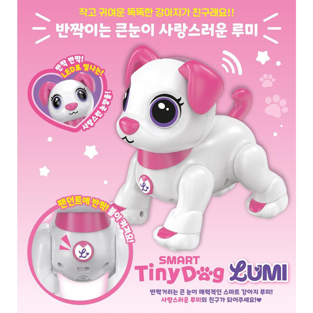 스마트 타이니 도그 루미 스티커 세트 무선 조종 로봇 장난감 강아지 유아 조카 선물 - 상세 이미지 2
