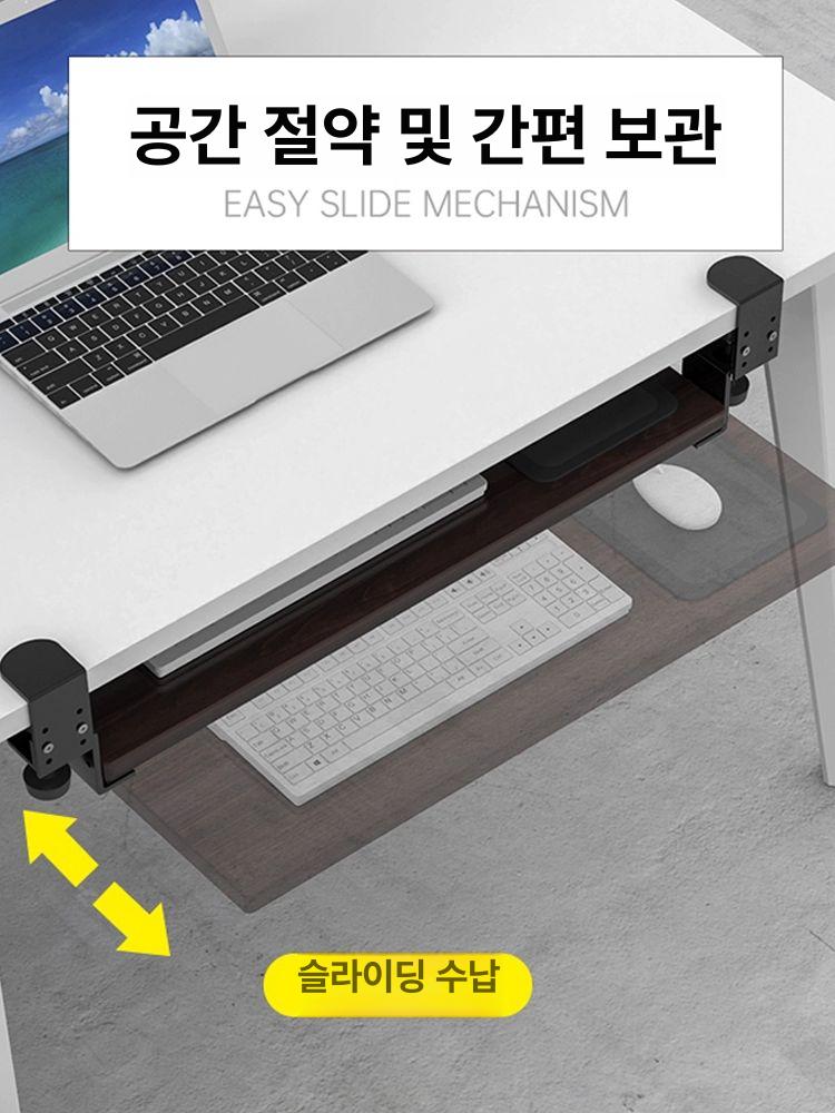 키보드 슬라이드 트레이 거치대 책상 레일 아래 조절 컴퓨터 홀더 가능한 아웃 - 상세 이미지 2