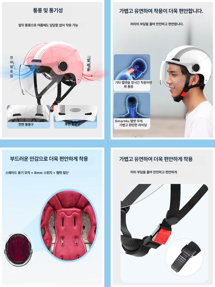 여름용 블루투스 헬멧 하이바 오토바이 마이크 방수 반모 빅사이즈 무선 라이딩 클래식 헬맷 - 상세 이미지 4