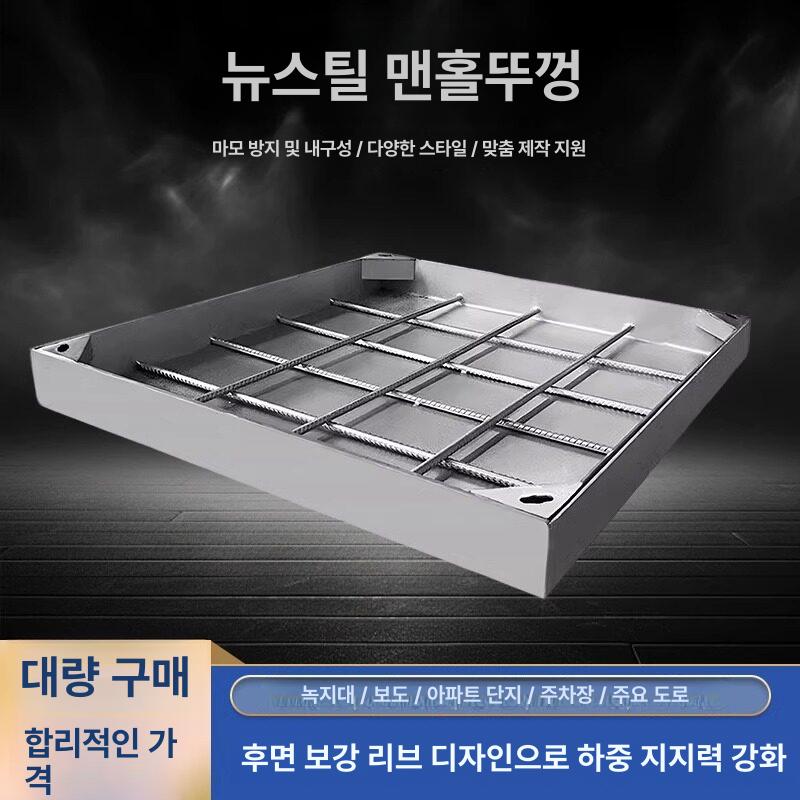 배수구망 스테인리스 사각 뚜껑 커버 배수로 바닥 배수구 하수도 세척 관 트랩 - 상세 이미지 4