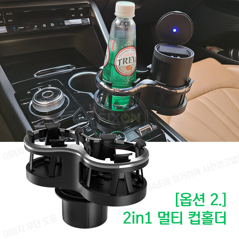 차량용 멀티 테이블 트레이 냉온 멀티컵홀더 식사식탁 선반 홀더 거치대 BMW 벤츠 볼보 이미지 7