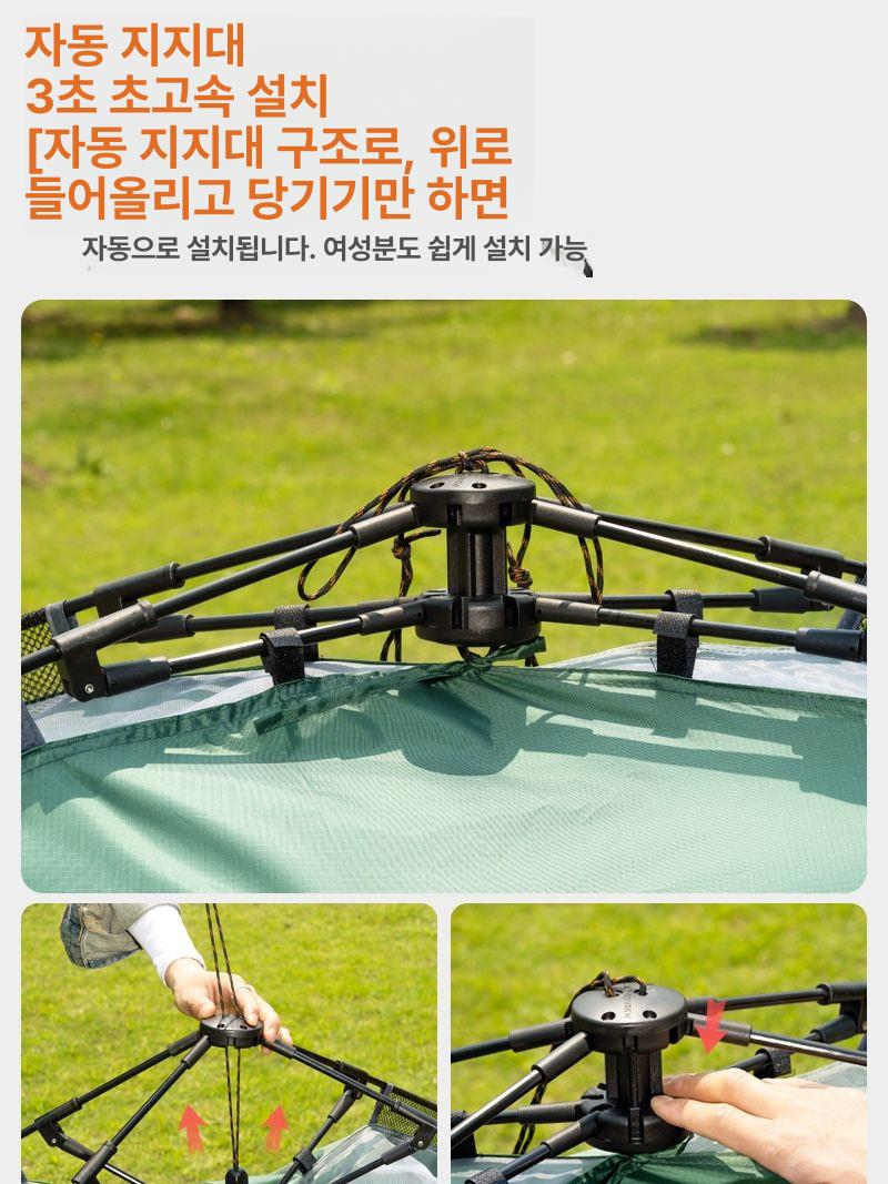 1인용 텐트 야전 침대형 모기장 원터치 자동설치 돔형 쉘터 초경량 소형 휴대용 완전방수 단층 방수 올리브그린 - 상세 이미지 5
