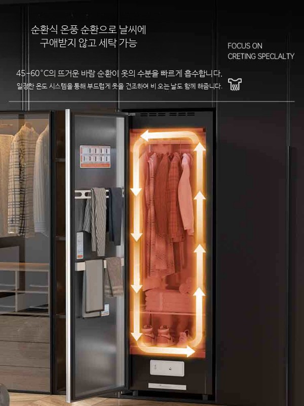 의류관리기 가정용 건조기 소형 휴대용 다림질 세탁기 건조 일체형 관리기 - 상세 이미지 2