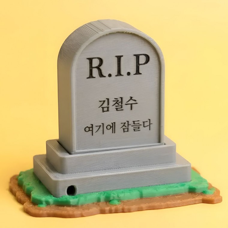 커스텀 묘비 클리커 키링 피젯토이 키캡 딸깍이 클릭커 열쇠고리 학생 커플 - 상품 이미지
