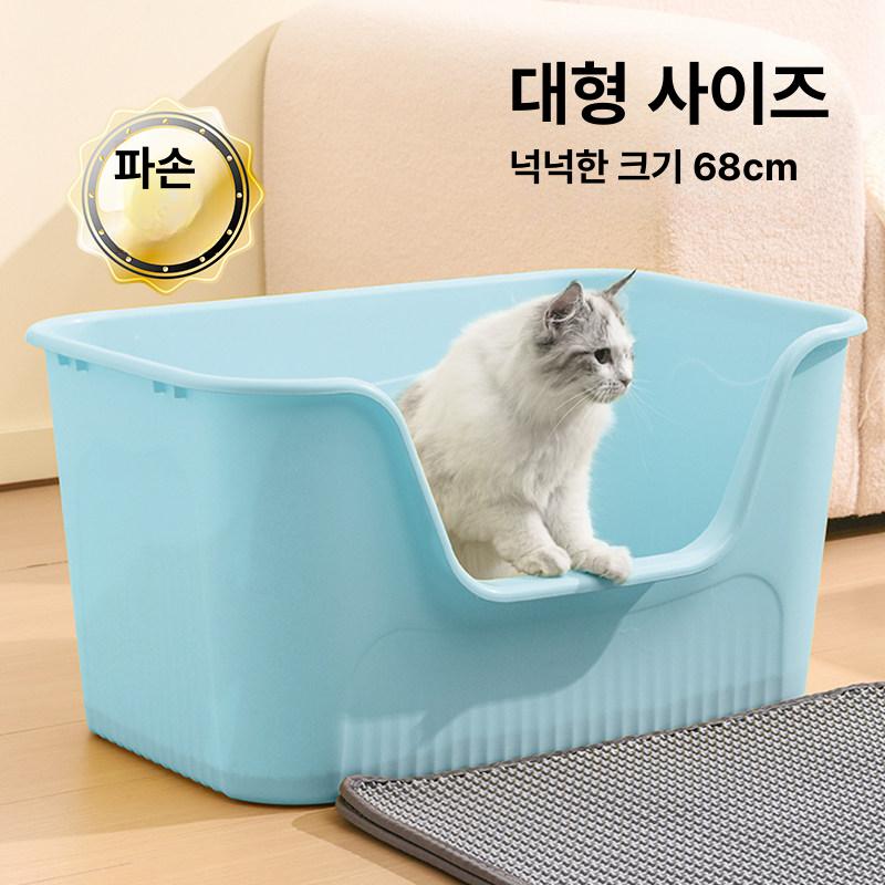 고양이 화장실 대용량 탈취 방취 방수방진 80CM뚜껑형 소형 43.5cm 블루 - 상세 이미지 5