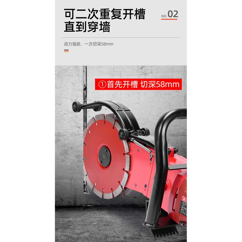 콘크리트홈파기 공구리 벽체 벽돌 커터 용 목재 절단 - 상세 이미지 3