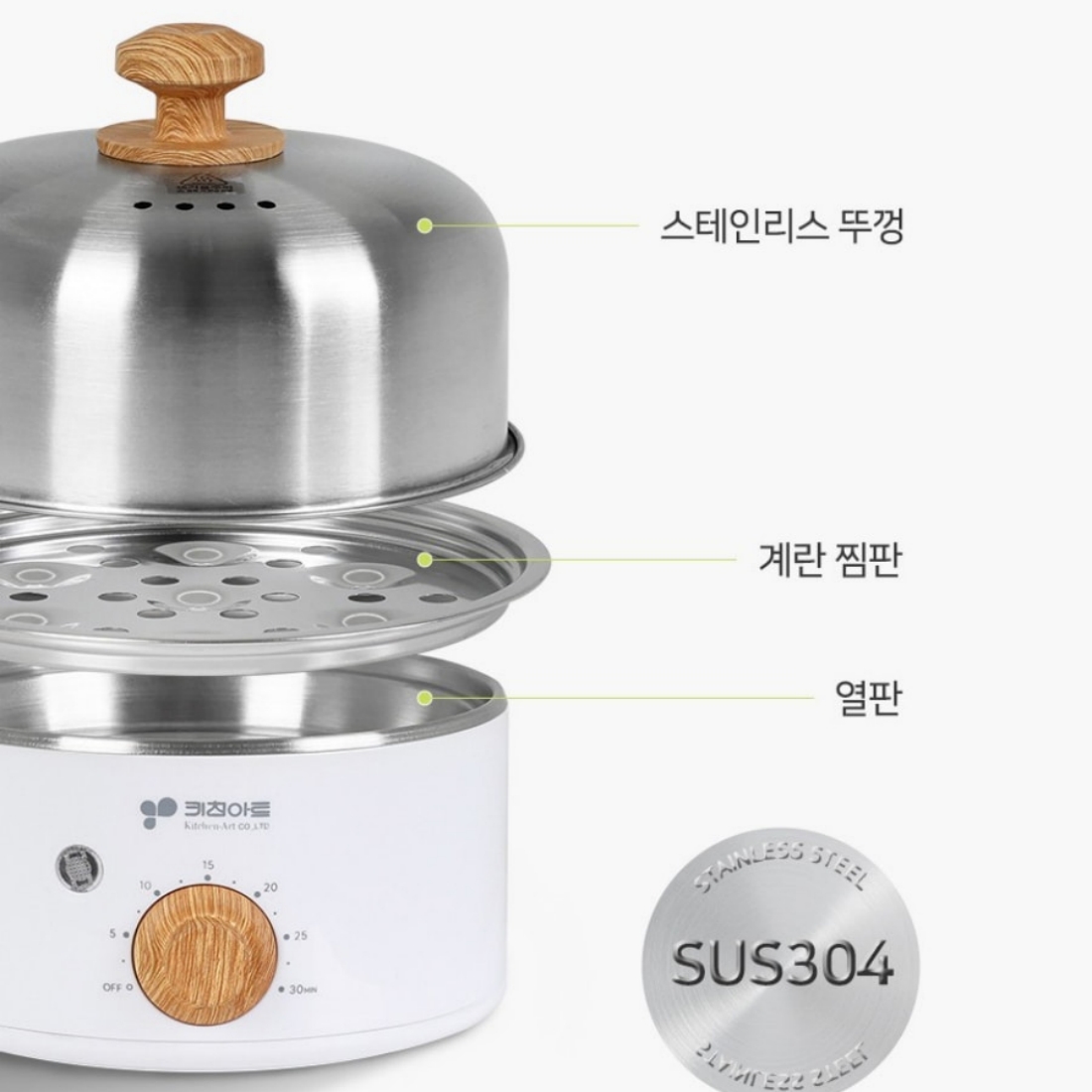 올스텐 계란찜기 반숙 야채 찐빵 만두 옥수수 고구마 계란삶는기계 멀티쿠커 키친아트 에그쿠커 1단 - 상세 이미지 3