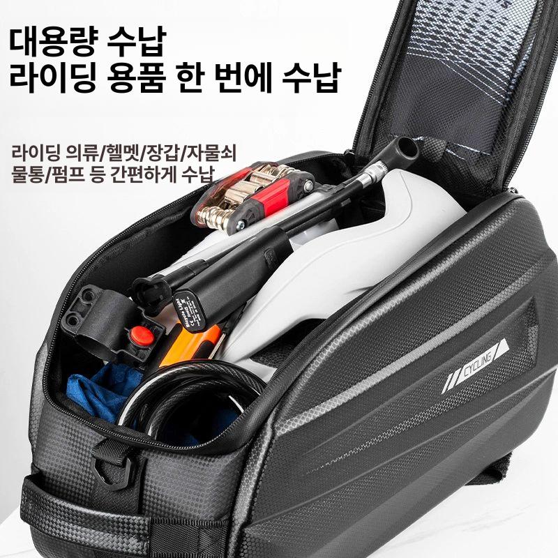 전기자전거 짐받이 방수 리어백 자전거용품 가방 미니벨로 블레이드 패턴 카본 하드쉘 - 상세 이미지 2