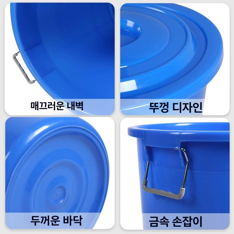 원형 플라스틱통 고무통 다라이 블루 50 뚜껑 있음 약 35kg - 상세 이미지 3