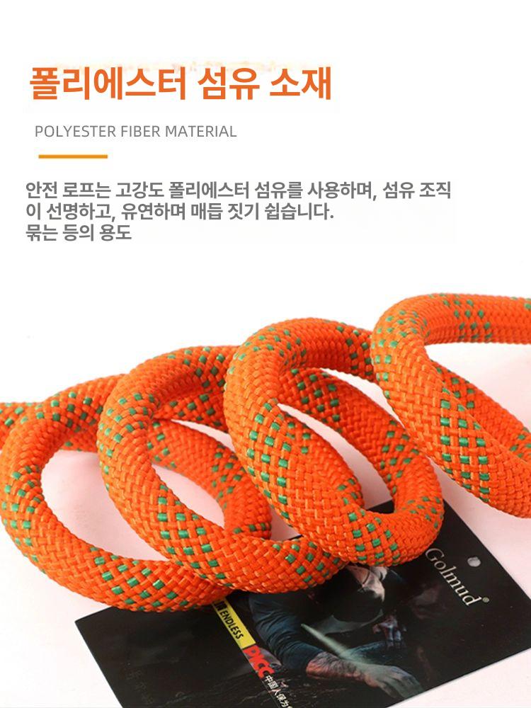 낙하방지 안전로프 그린 생명줄 등산 외벽작업로프 고소작업용 고정줄 안전벨트 - 상세 이미지 3