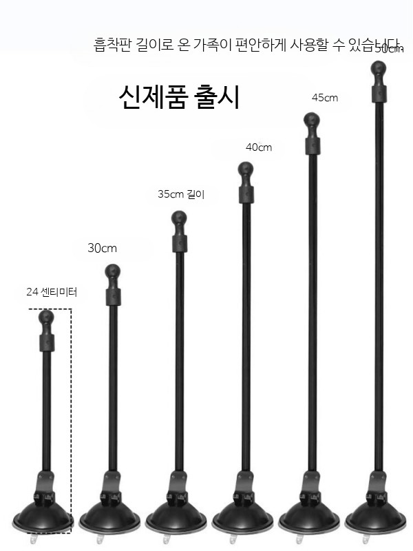 스마트폰거치대 차량용 대형 트럭용 진공흡착식 내비게이션 방진 강화유리 전용 - 상세 이미지 2