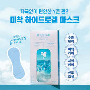 미착 Y존 케어 여성청결제 냄새 가려움 보습제 하이드로겔 질세정제 비건 ... 솔직 후기 | 피부 타입별 분석 - 상품 이미지 3