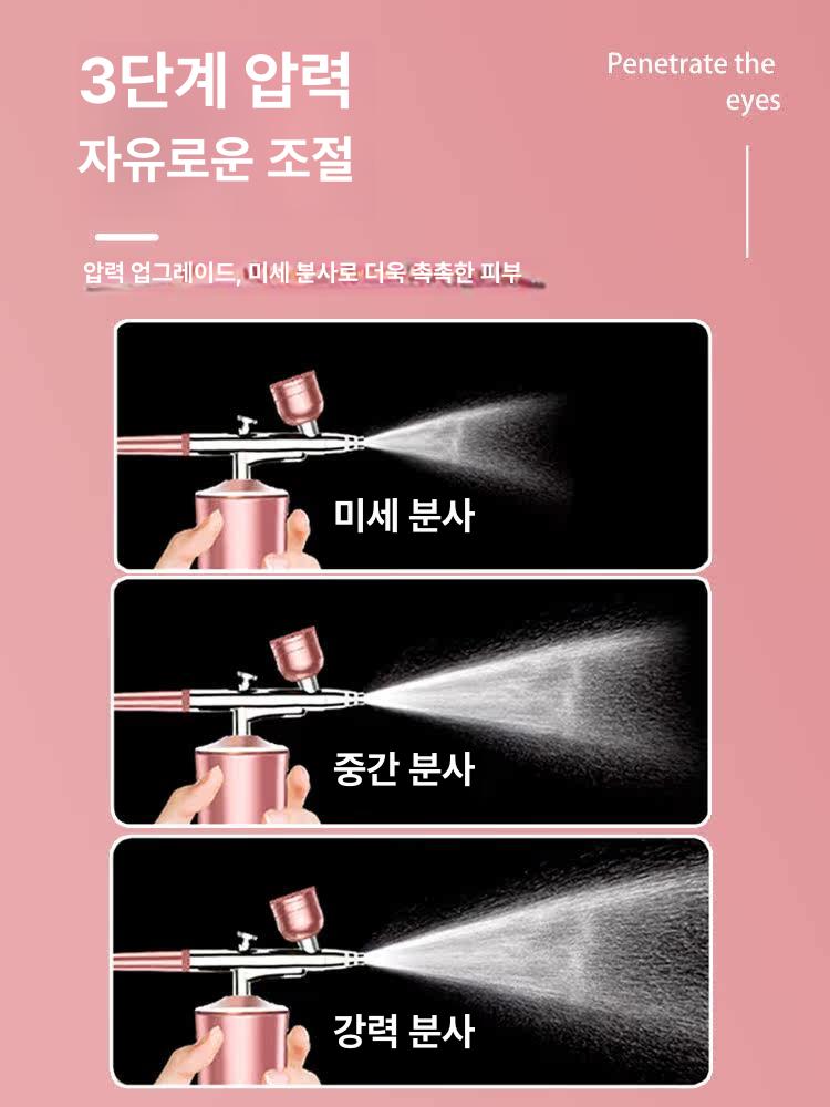 미용 산소 주입기 분무기 에스테틱 수분공급 보습 뷰티 두피 디바이스 가정용 기기 앰플 - 상세 이미지 4