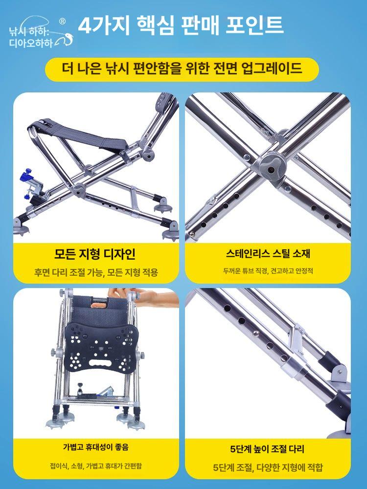 초경량 접이식 낚시의자 휴대용 튼튼한 알루미늄 합금 프레임 갯바위 민물낚시 높이조절 다리 알루미늄-기본 2.0kg 스탠다드 패키지 - 상세 이미지 3