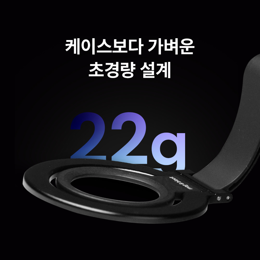 맥세이프 그립 추천 아이폰 홀더 갤럭시 자석 링 스마트폰 그립