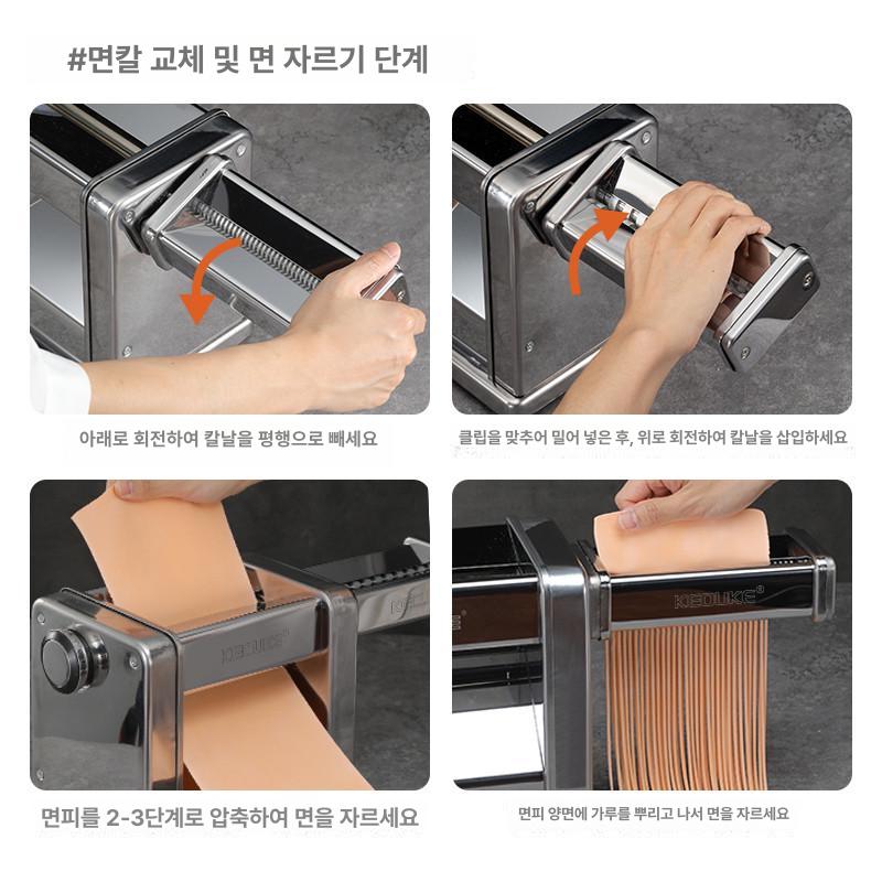 미니파이롤러 전동 압면기 면발 수제비 프레스기 만두피 도우 제조 국수 반죽 - 상세 이미지 5