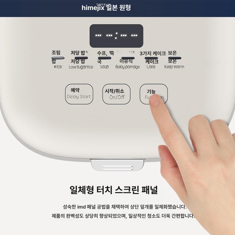 미니 소형 다기능 2L 내추럴우드 애프리콧화이트 (나노블랙골드) - 상세 이미지 4