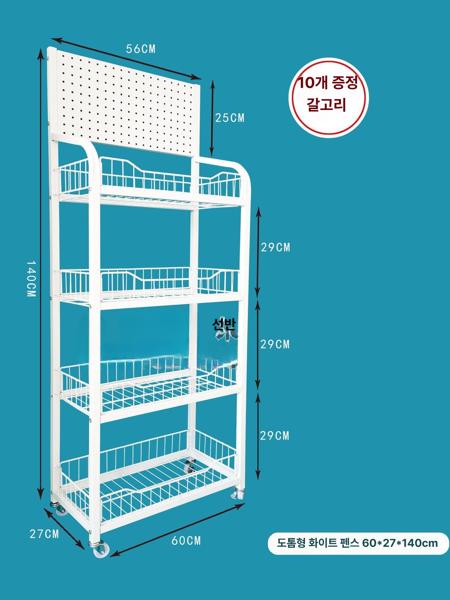 진열대 선반 펜트리 매대 판매대 진열 앵글 디스플레이 철제 선반 - 상세 이미지 5