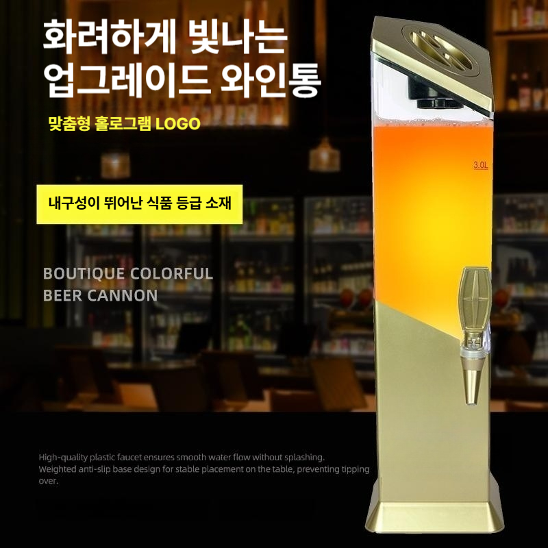 와인 디스펜서 에어레이터 원터치 가정용 미러 디펜서 충전식 주전자 위스키 주방용 푸어러 - 상세 이미지 3