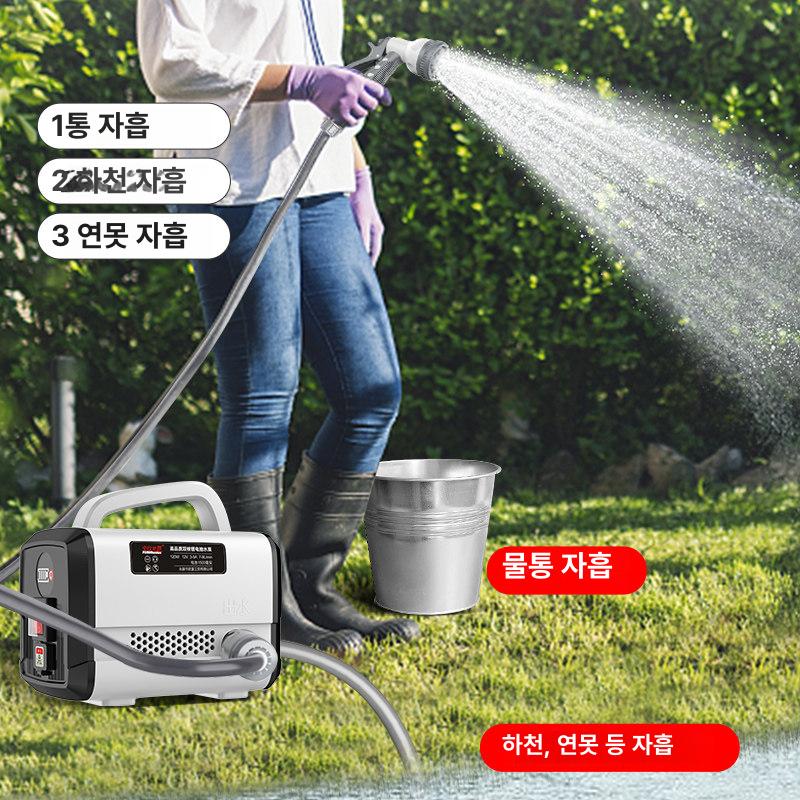 급수기 전기 충전 원예 기 펌프 양수 수중 급수 분무기 무선 농업용 - 상세 이미지 5