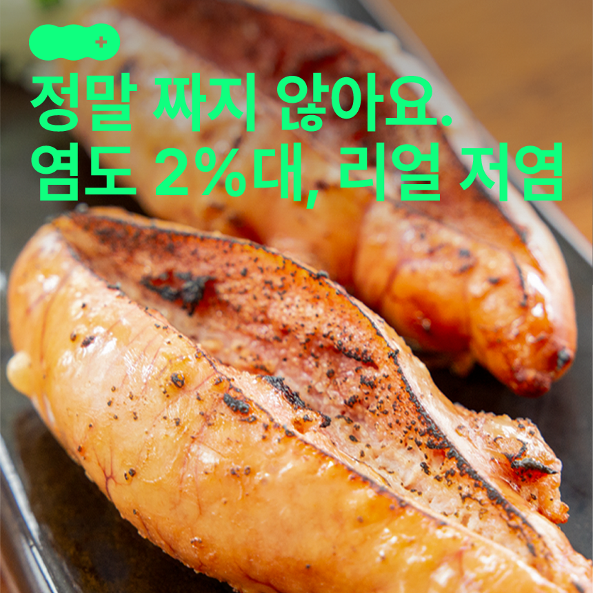 명란 구이 800g 구이용 백명란젓 못난이 파지 백명란 요리 젓갈 젖갈 버터 젖 솥밥 소분 이미지 4