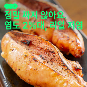 명란 구이 800g 구이용 백명란젓 못난이 파지 백명란 요리 젓갈 젖갈 ... 맛있게 먹은 솔직 후기 - 상품 이미지 4