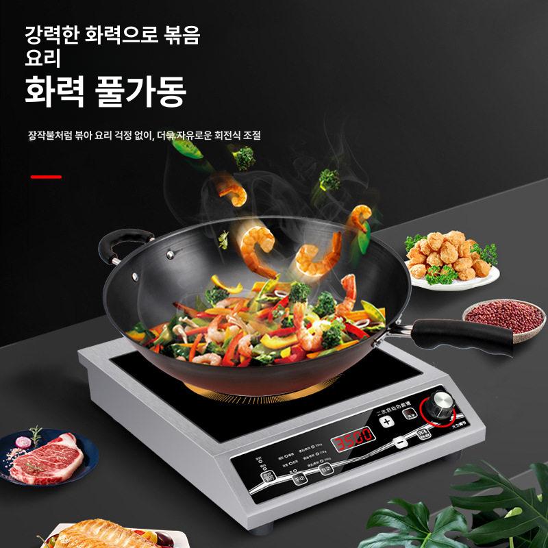 고성능 인덕션 업소용 전기레인지 레스토랑 주방조리 식당 냄비 화력 평면 전기렌지 급식용 - 상세 이미지 3