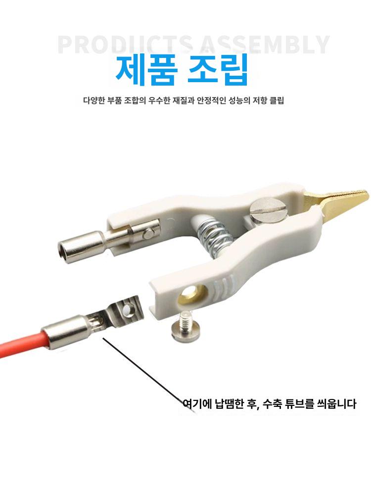 브릿지클립 LCR 테스트 와이어 케이블 전선 연결 커넥터 금도금 팁 스프링 절연 전기 1개 - 상세 이미지 4