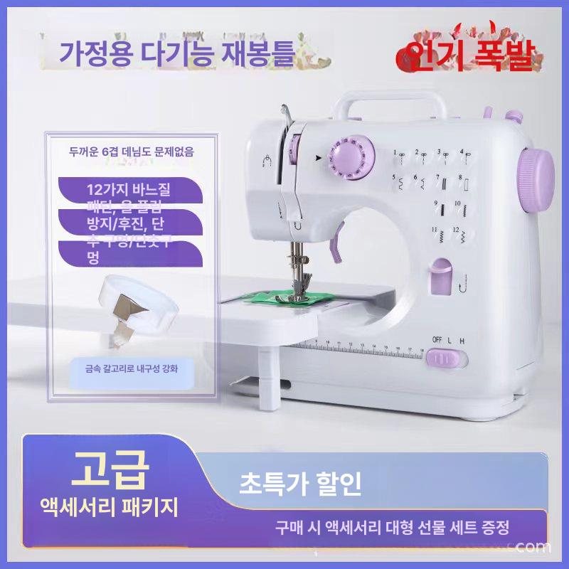 미니 다기능 자동 미니멀 소형 가정용 발판 전기 표준 구성 A - 상세 이미지 2